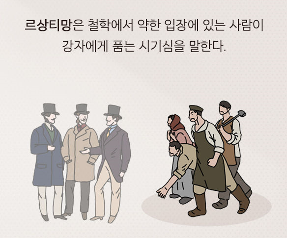 내 안에 악마 죽이기